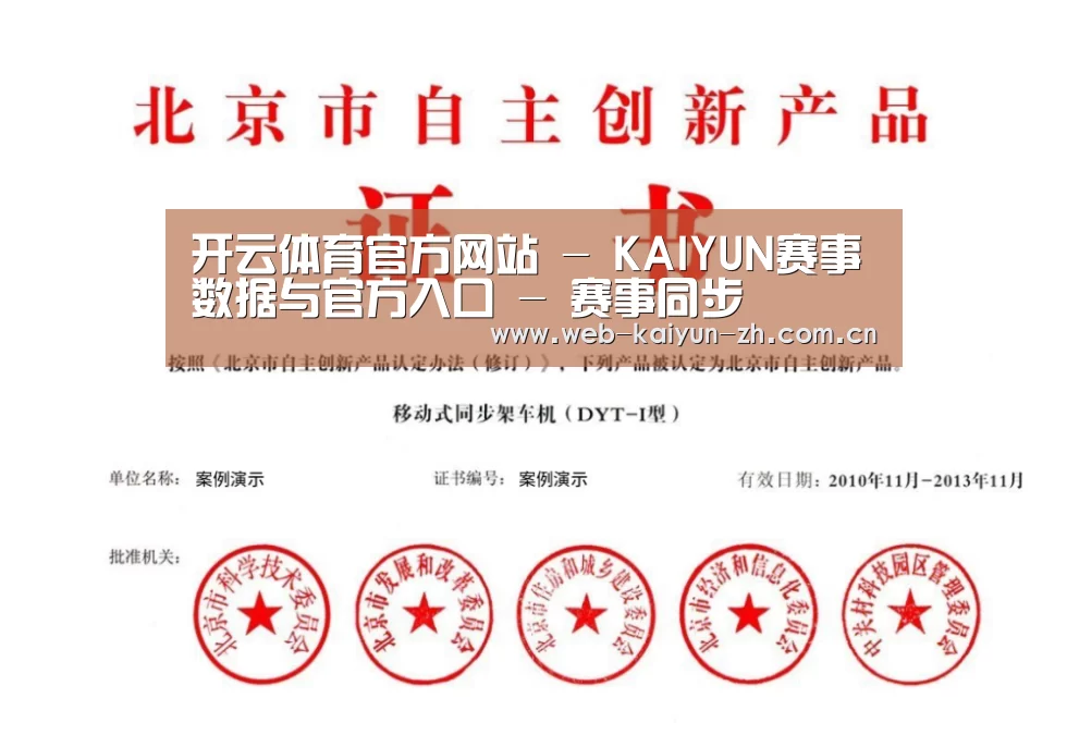 荣誉证书三(图1)