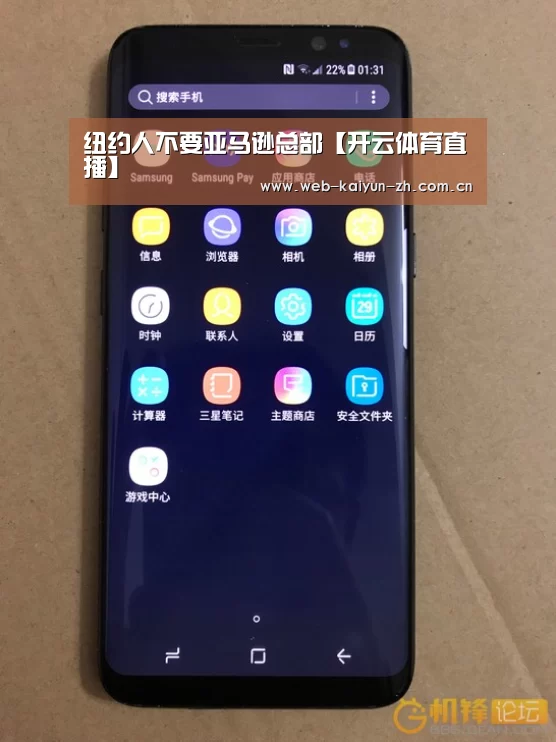 开云赛事