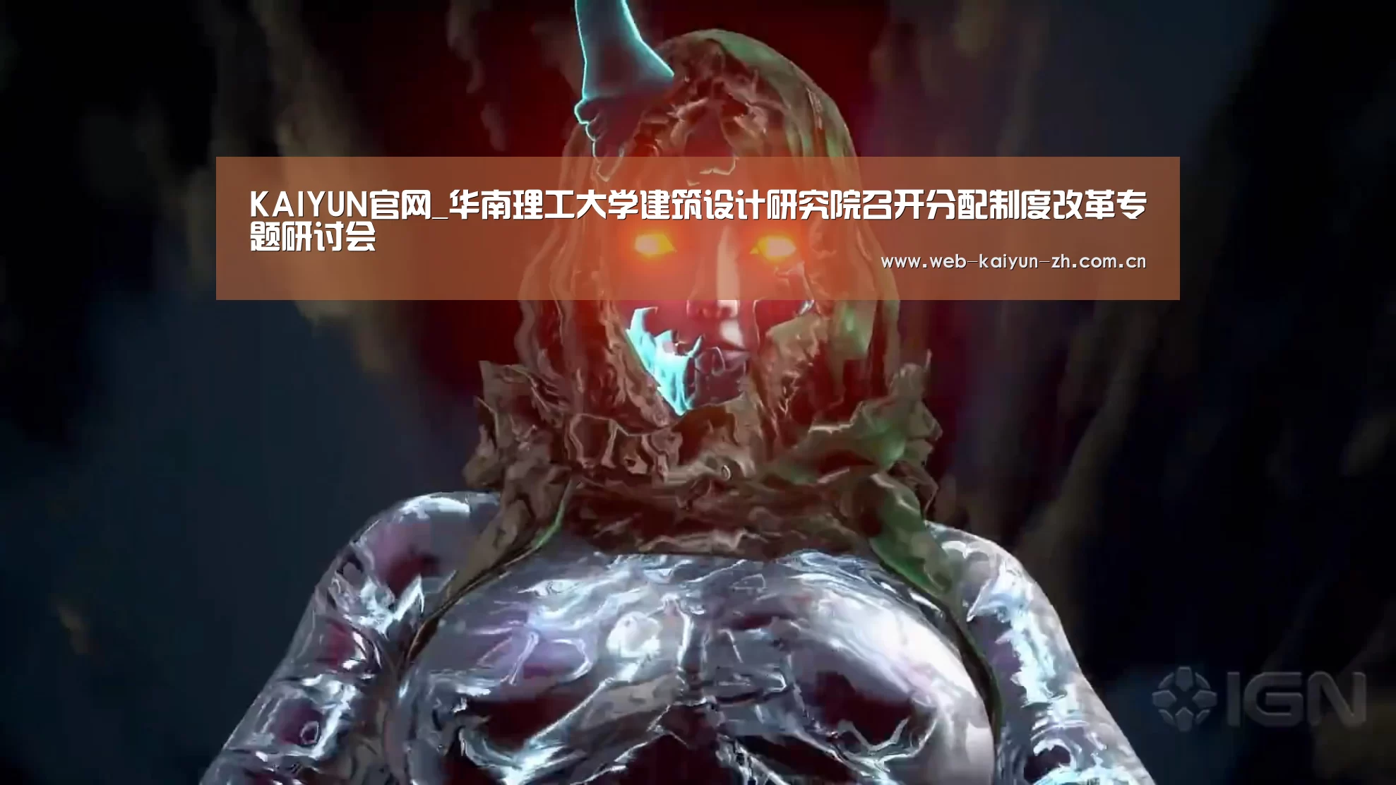 KAIYUN官网_华南理工大学建筑设计研究院召开分配制度改革专题研讨会(图2) 开云赛事