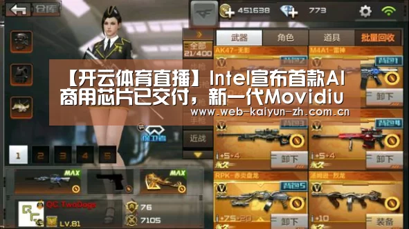 KAIYUN官网