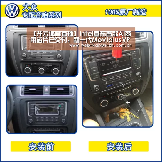 开云赛事