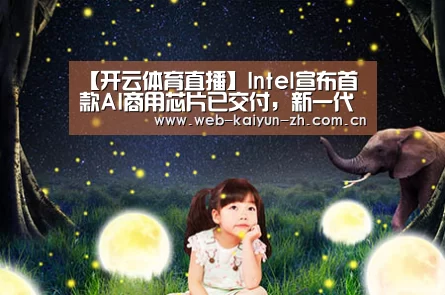 开云赛事