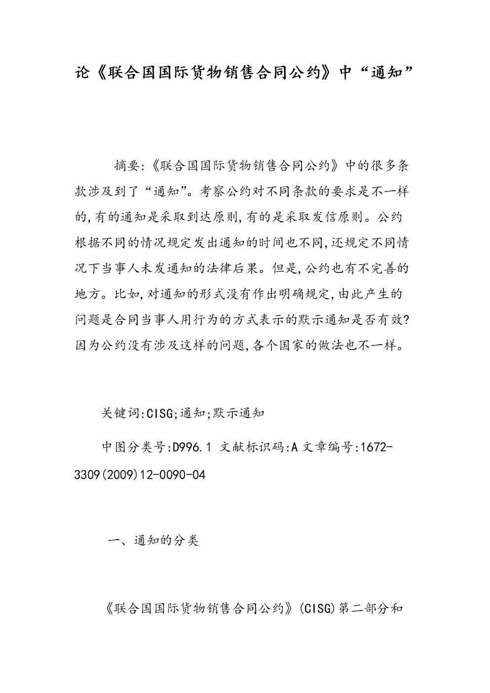 开云体育直播|
从1-3到4-3!中甲上演超级逆转 穆里奇神奇绝杀 主帅疯狂庆祝(图4) 开云赛事