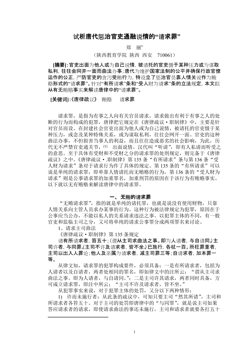 辽足面临解散!6天能否扭转乾坤 65年历史毁于一旦?_KAIYUN官网(图1) KAIYUN官网