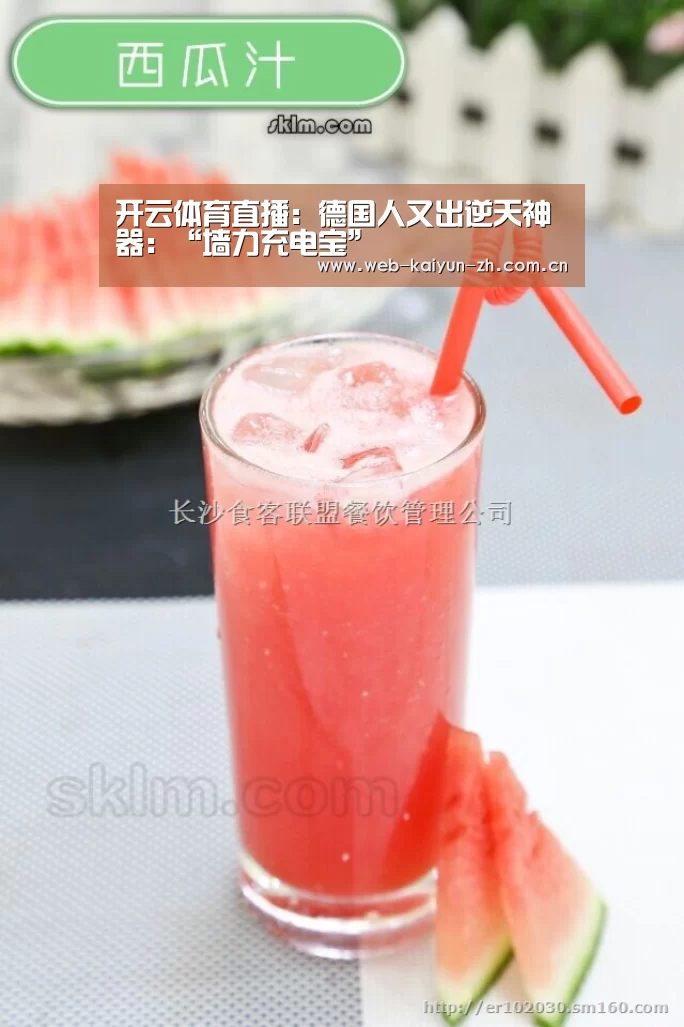 KAIYUN官网