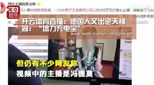 KAIYUN官网