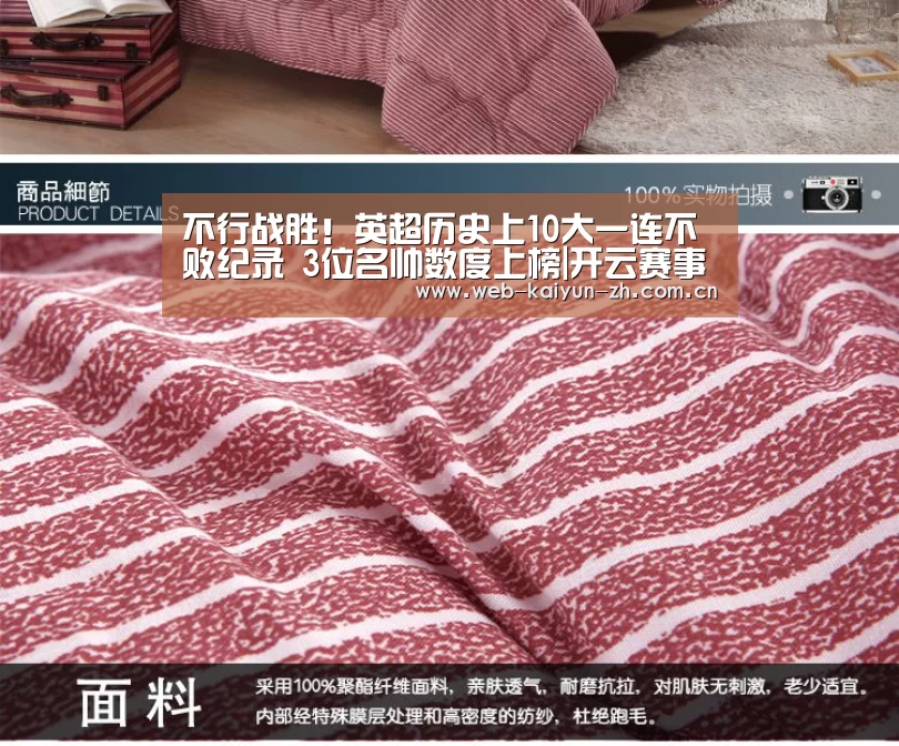 不行战胜!英超历史上10大一连不败纪录 3位名帅数度上榜|开云赛事(图2) 开云赛事