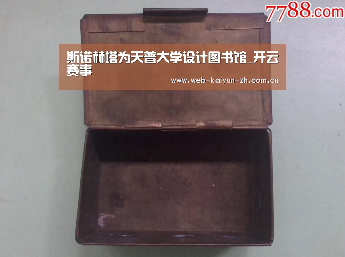 开云体育直播