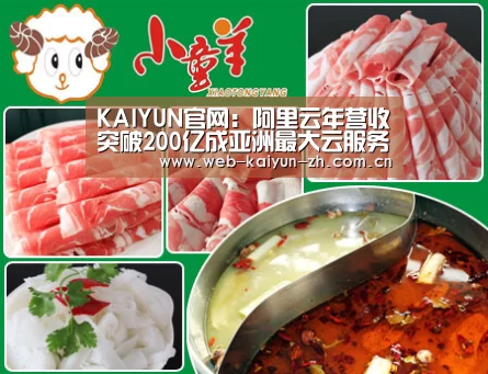 开云赛事