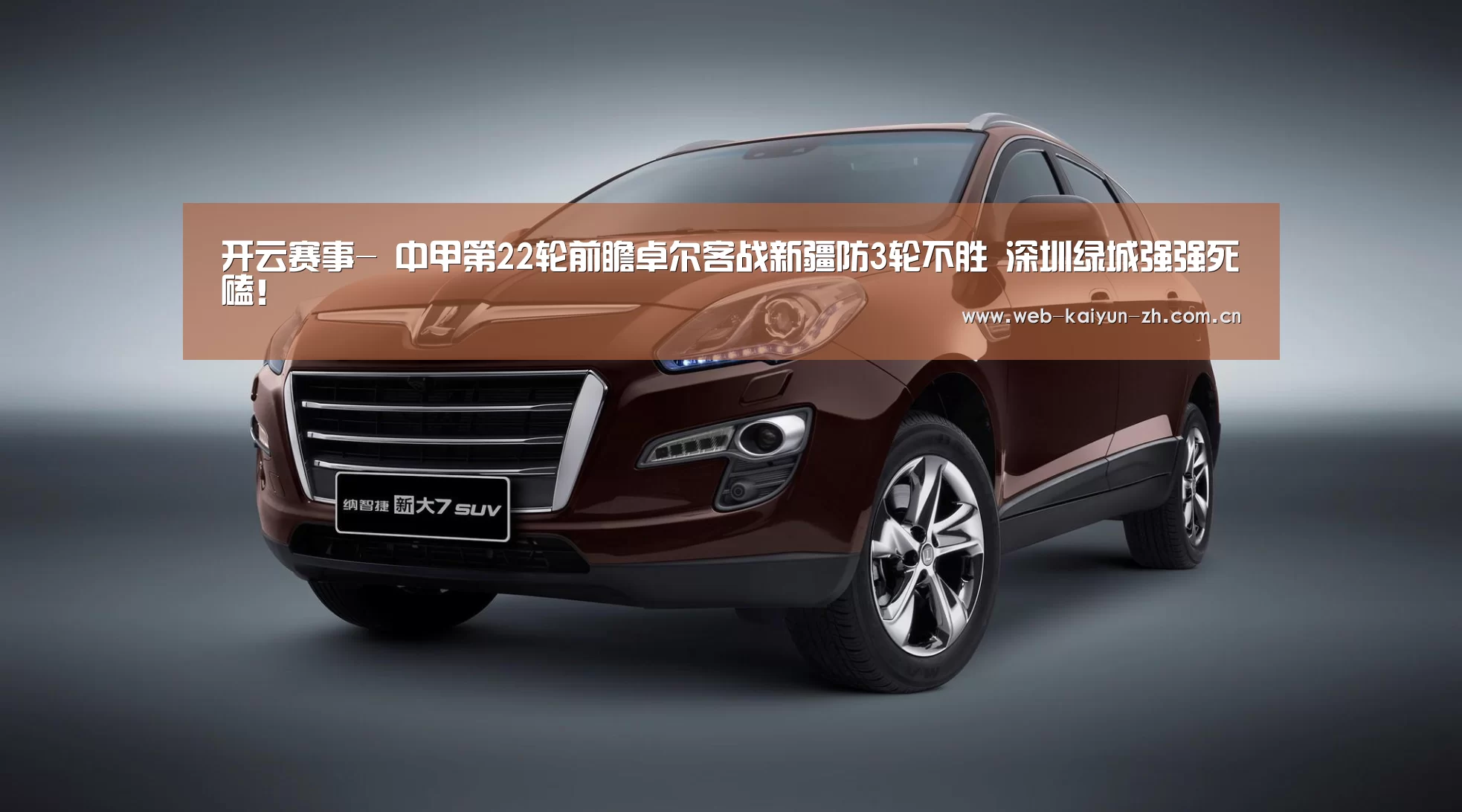 KAIYUN官网