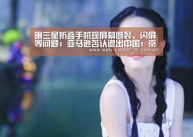 开云赛事