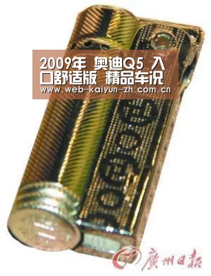 2009年 奥迪Q5 入口舒适版 精品车况-KAIYUN官网(图7) KAIYUN官网