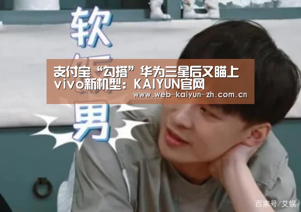 开云赛事