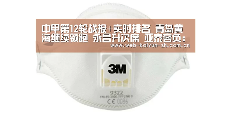 开云体育直播