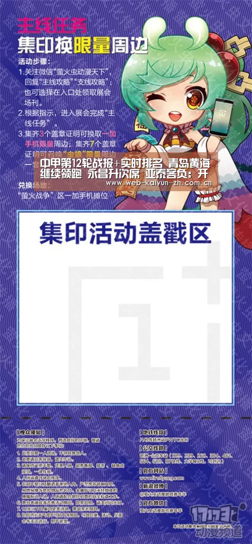 KAIYUN官网