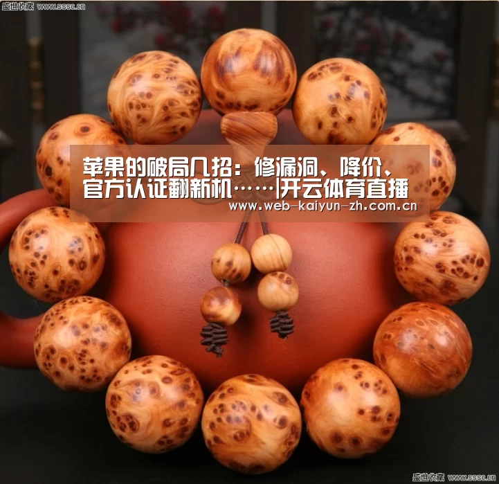 开云赛事