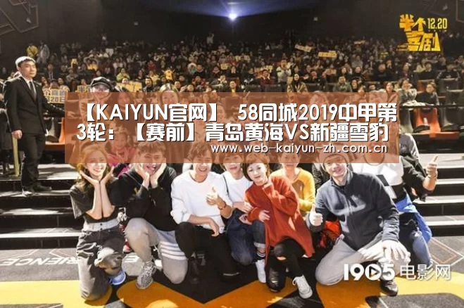 KAIYUN官网