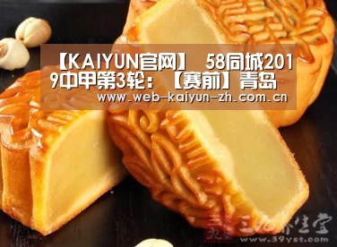 KAIYUN官网