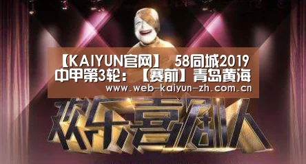 KAIYUN官网