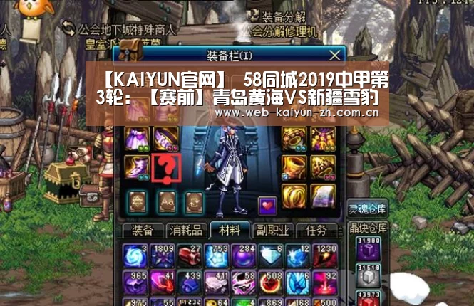 开云体育直播