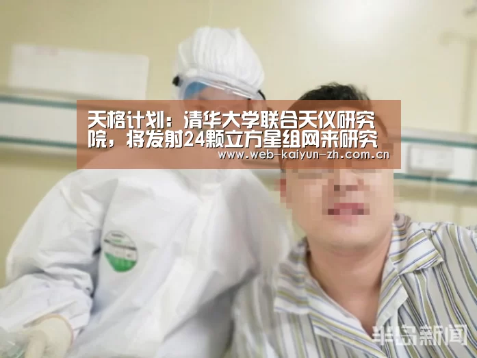 开云赛事