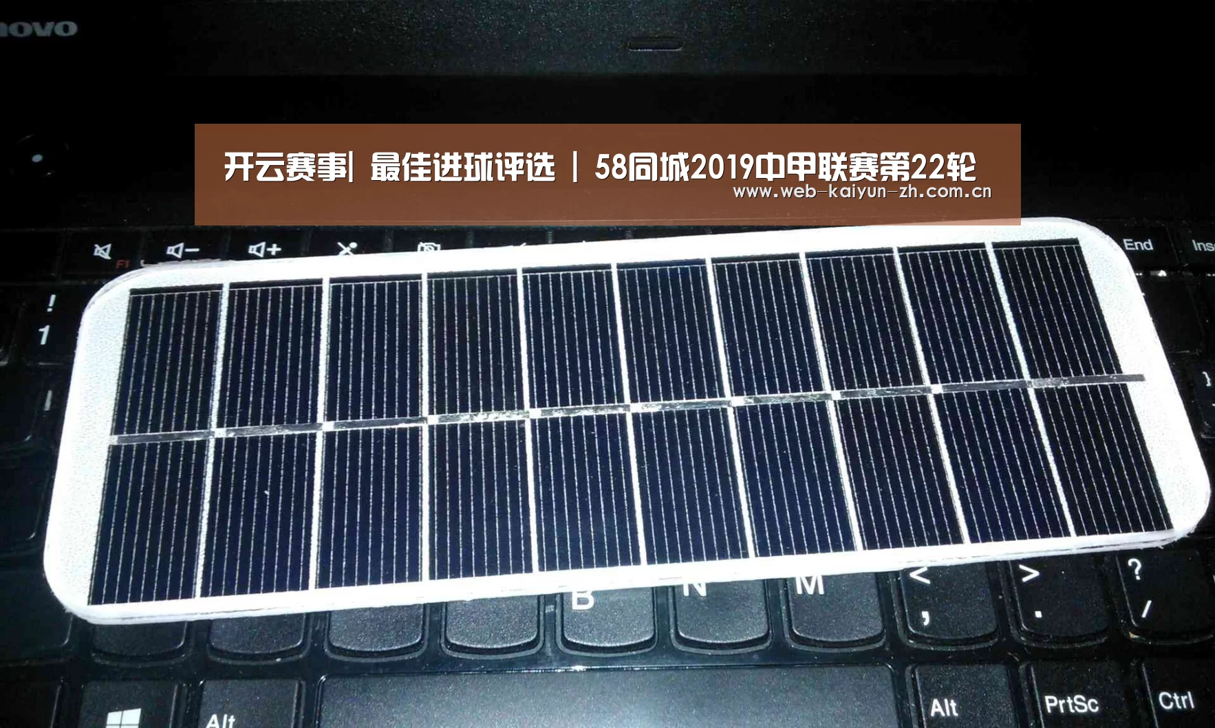 开云赛事