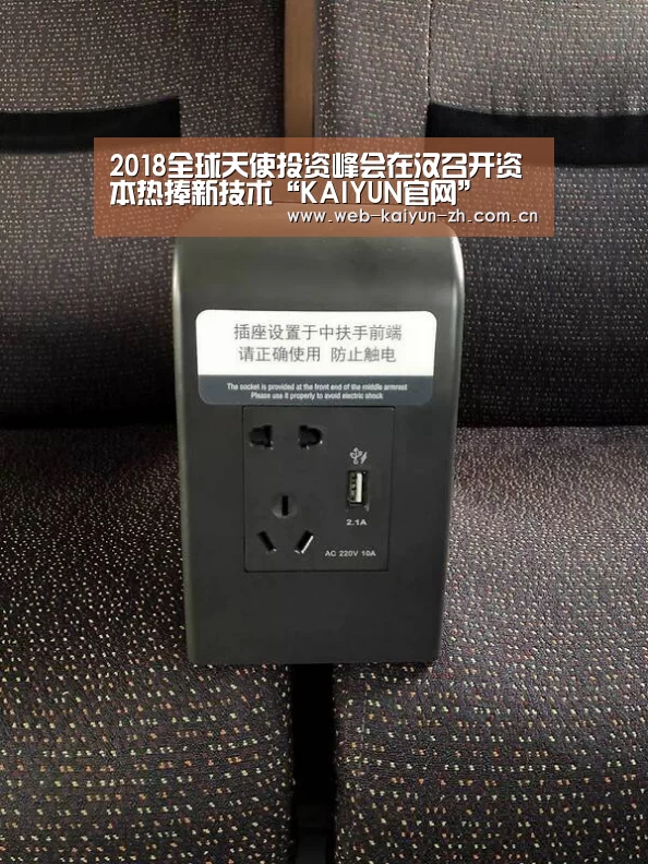 开云赛事