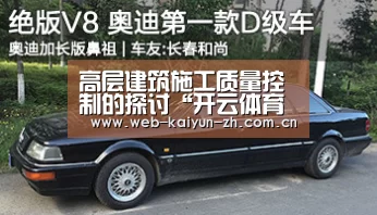 KAIYUN官网