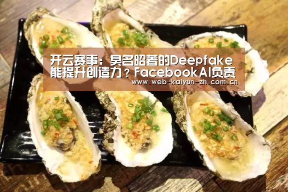 开云赛事