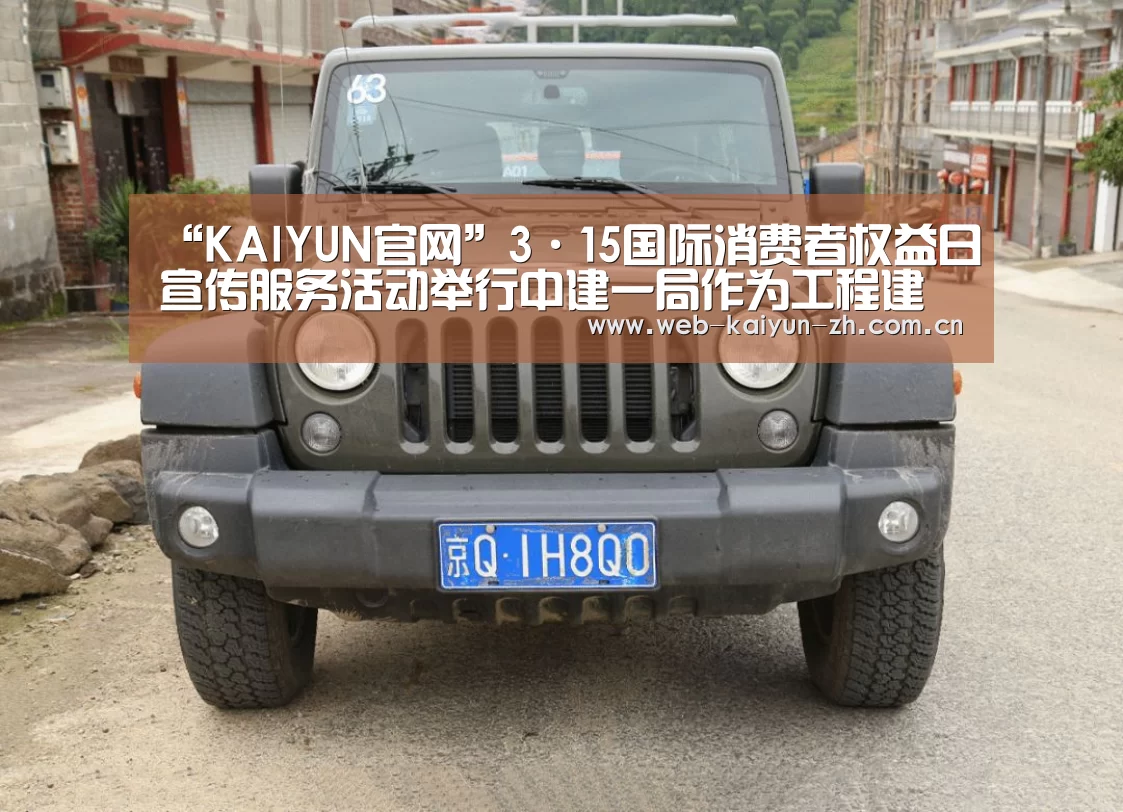 开云体育直播