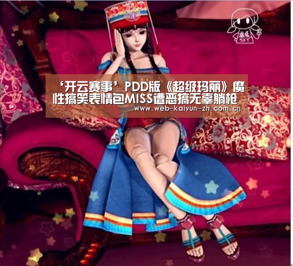 KAIYUN官网