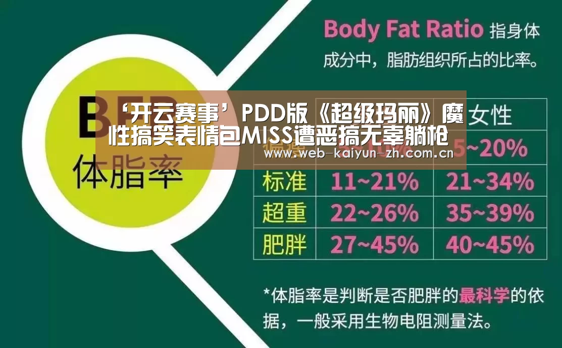 开云赛事