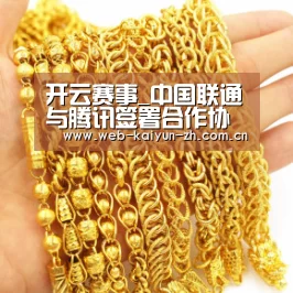 开云赛事_中国联通与腾讯签署合作协议,共建5G联合创新实验室(图2) KAIYUN官网