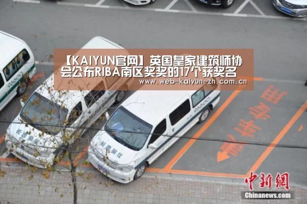 开云赛事