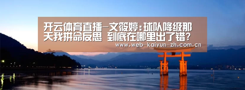 开云赛事