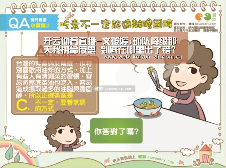 开云体育直播