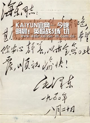 KAIYUN官网