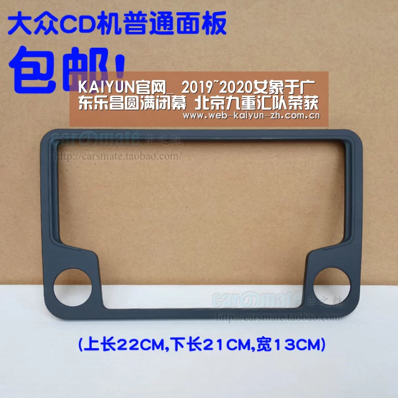 KAIYUN官网_
2019~2020女象于广东乐昌圆满闭幕 北京九重汇队荣获第五冠(图1) 开云赛事