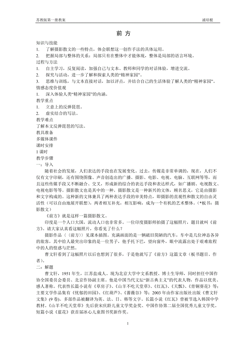 开云体育直播